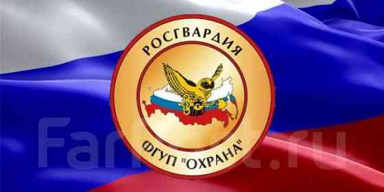 срочно требуются охранники Донецк