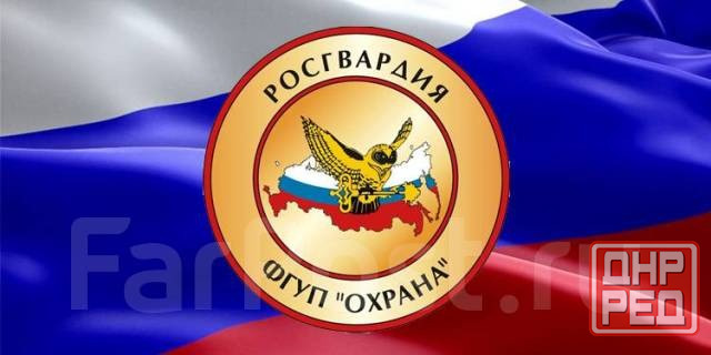 срочно требуются охранники Донецк - изображение 1