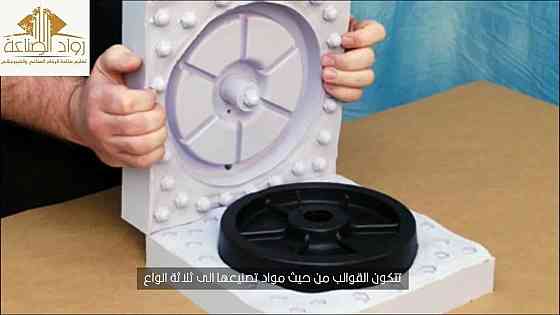 литье пластика Донецк