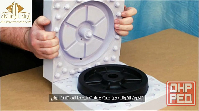 литье пластика Донецк - изображение 1