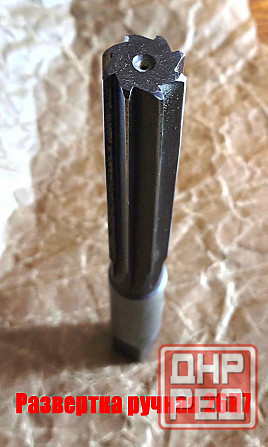 Развертка ручная 26Н7, ц/х, 9ХС, 231/115 мм, Z8, цилиндрическая, 2360-0152, Гост 7722-77, Ссср. Донецк - изображение 3