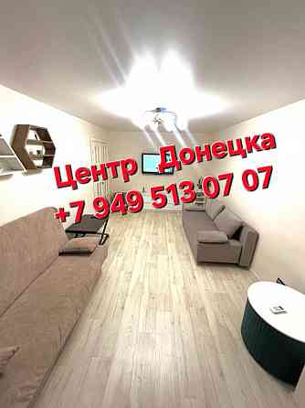 Центр Донецка посуточно Донецк