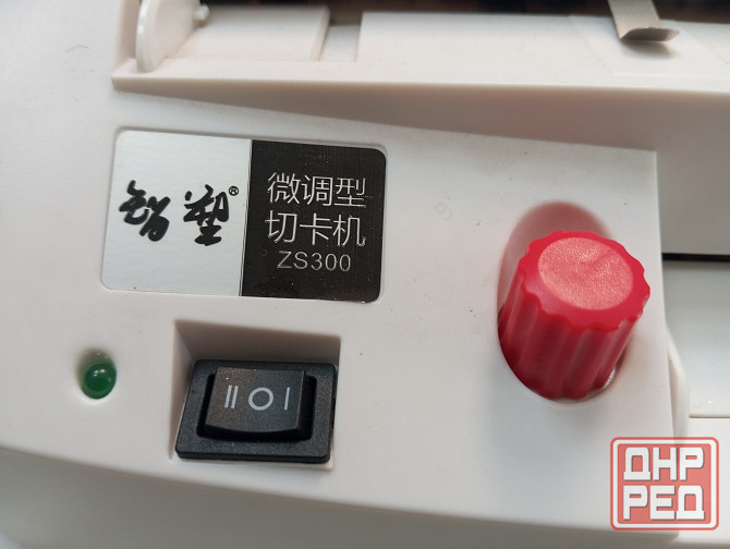 Резак для визиток Донецк - изображение 2