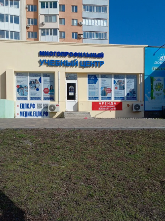 Аренда коммерческого помещения Мариуполь