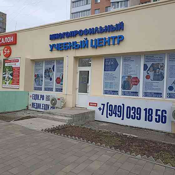 Аренда коммерческого помещения Мариуполь