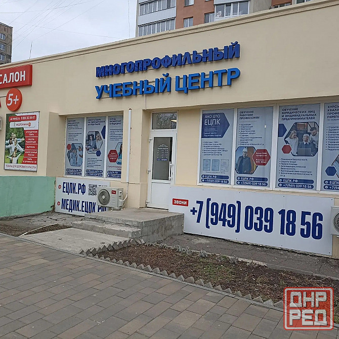 Аренда коммерческого помещения Мариуполь - изображение 1