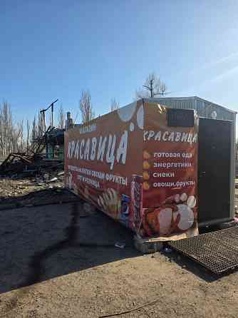 Продам магазин Донецк