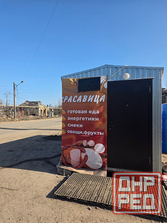 Продам магазин Донецк - изображение 3