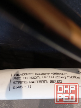 Ракетка для большого тенниса Донецк - изображение 3