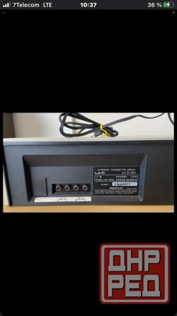 Кассетная дека LO-D Донецк - изображение 1