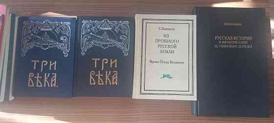 История Донецк