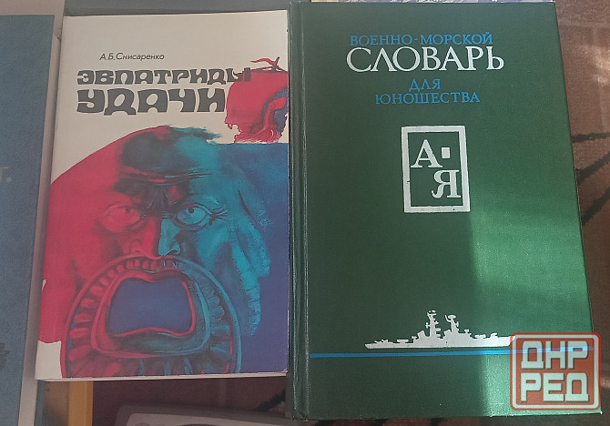 Море, корабли, пираты, история Донецк - изображение 5