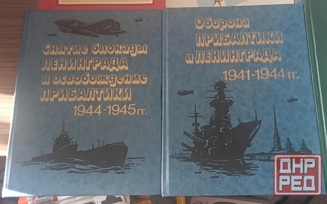 Море, корабли, пираты, история Донецк - изображение 2