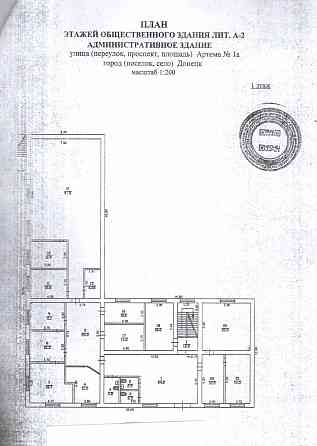 Аренда 360 м2. Донецк