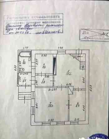 продажа дома 5 ком., 2 эт. Машзавод Донецк
