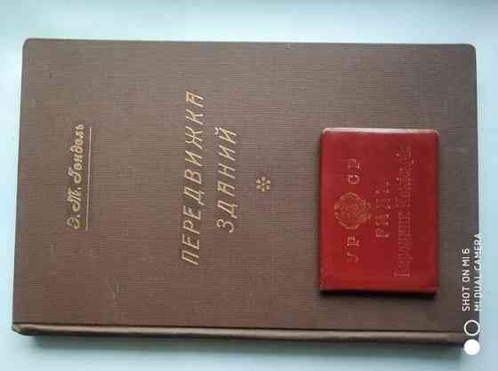 Например фантастика за "Лям" Донецк