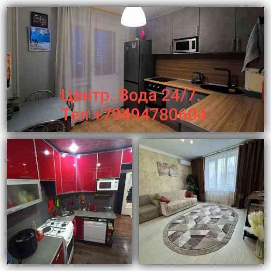 Сдам посуточно квартиру в Донецке Донецк