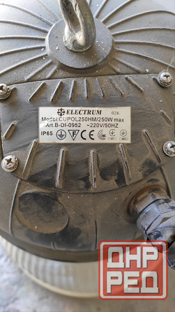 Промышленные металлогалогеновые светильники Донецк - изображение 3