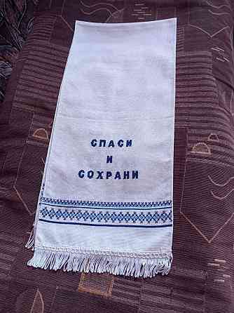 Свадебные рушники Мариуполь