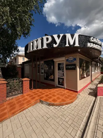 Вакансия в салон красоты Макеевка