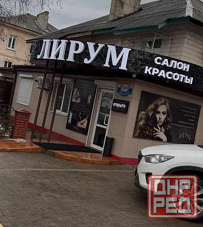 Вакансия в салон красоты Макеевка - изображение 1