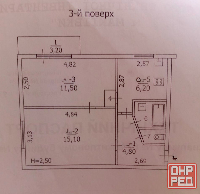 2к кв Авторемзавод Советский район торг Макеевка - изображение 1