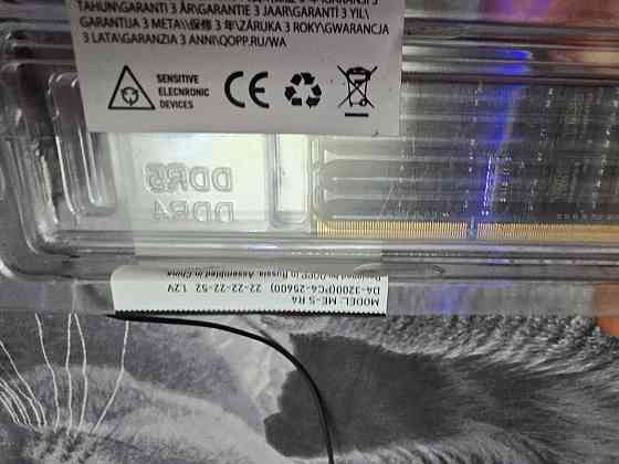 Оперативная память ddr4 16gb3200 Донецк