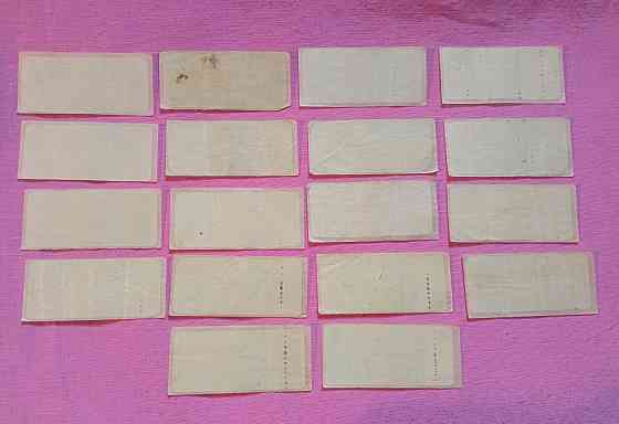 Наклейки деньги мира банкноты мира . Донецк