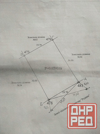 Продам участок Донецк - изображение 3