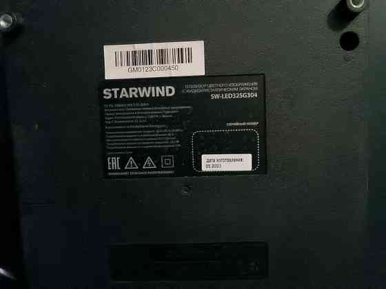 Телевизор STARWIND Макеевка