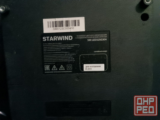 Телевизор STARWIND Макеевка - изображение 6