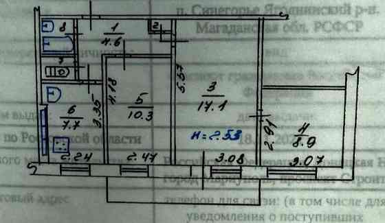 Продам 3 ком квартиру Мариуполь