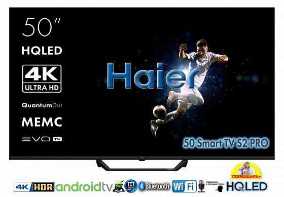50" тв Haier 50 SMART TV S2 Pro. |HQled|4K|Smart/Android11|MEMC|HDR|Голос Донецк