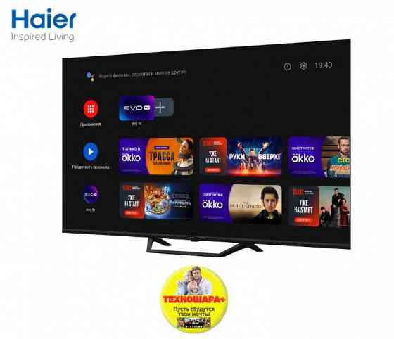 50" тв Haier 50 SMART TV S2 Pro. |HQled|4K|Smart/Android11|MEMC|HDR|Голос Донецк