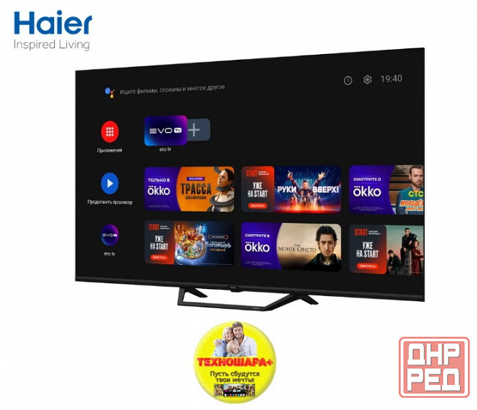 50" тв Haier 50 SMART TV S2 Pro. |HQled|4K|Smart/Android11|MEMC|HDR|Голос Донецк - изображение 2
