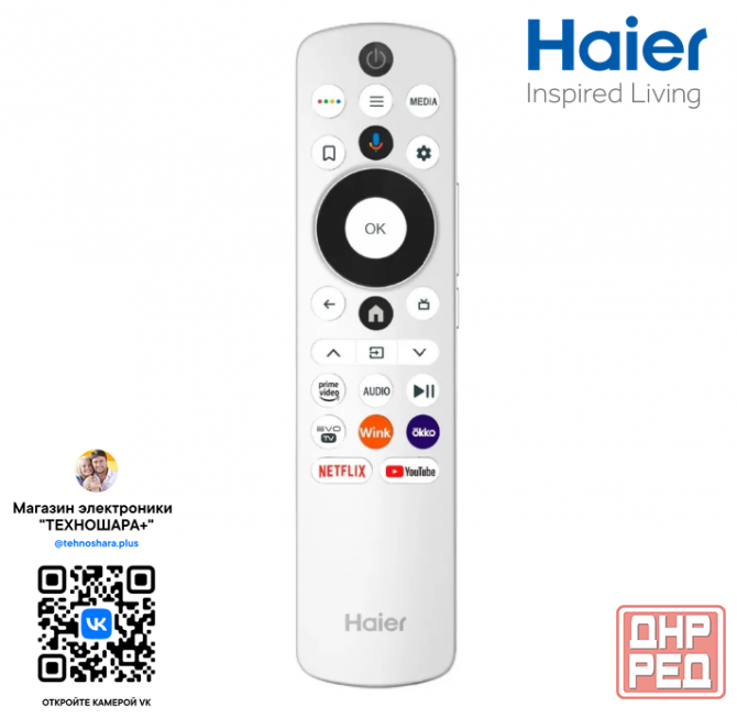 50" тв Haier 50 SMART TV S2 Pro. |HQled|4K|Smart/Android11|MEMC|HDR|Голос Донецк - изображение 8