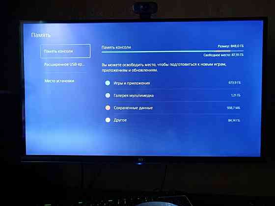 Sony PlayStation 5 Slim, ONY PlayStation VR2 Горловка