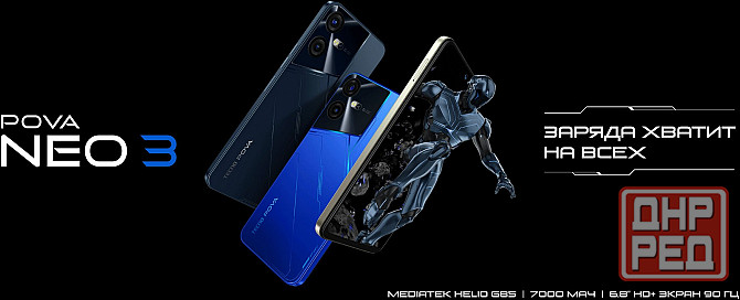 Tecno Pova 8/128 (Новый) Донецк - изображение 2