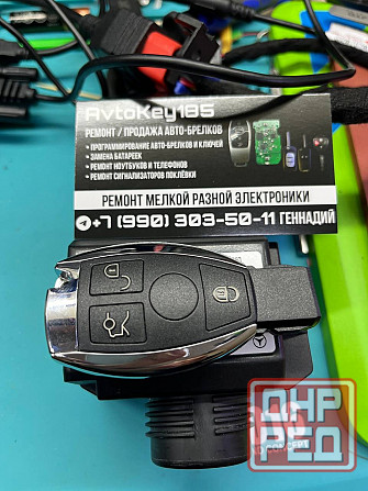 Ремонт Авто брелков Мелитополь - изображение 6