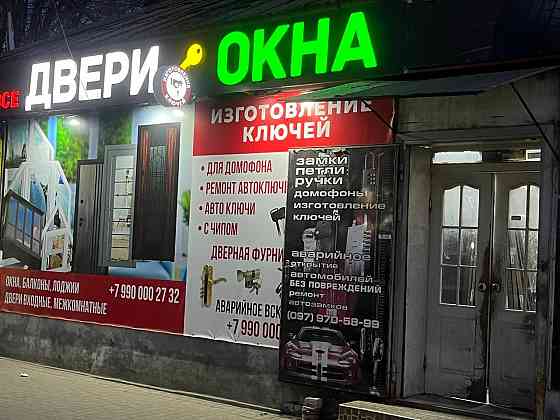 Ремонт замков зажигание мерседес FBS3 FBS4 Мелитополь Мелитополь