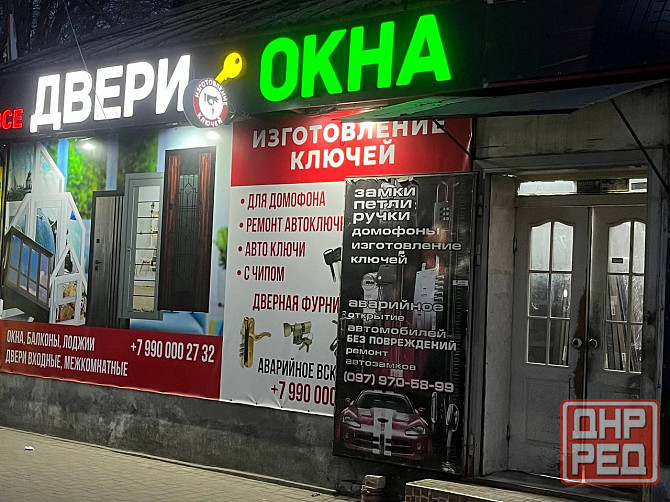 Ремонт замков зажигание мерседес FBS3 FBS4 Мелитополь Мелитополь - изображение 3