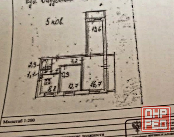 Продам 3- х комнатную квартиру в Пролетарском районе ( Раздольная) Донецк - изображение 7