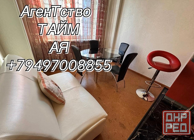 Диск. Первая сдача в аренду! Калининский р-н. Ильича пр-т. Вода всегда. Донецк - изображение 9