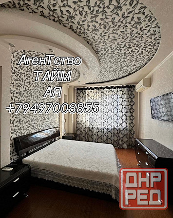 Диск. Первая сдача в аренду! Калининский р-н. Ильича пр-т. Вода всегда. Донецк - изображение 3