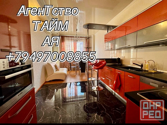 Диск. Первая сдача в аренду! Калининский р-н. Ильича пр-т. Вода всегда. Донецк - изображение 7