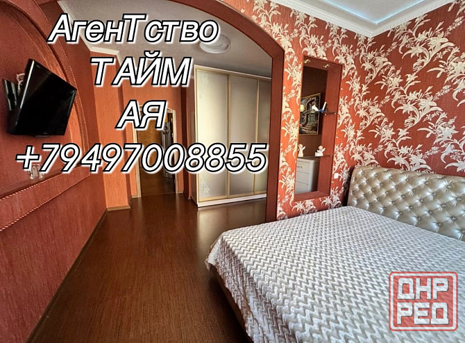 Диск. Первая сдача в аренду! Калининский р-н. Ильича пр-т. Вода всегда. Донецк - изображение 10