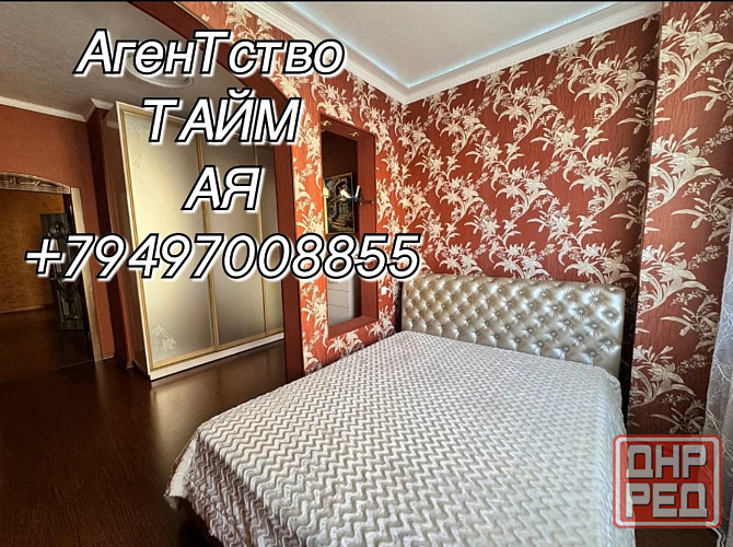 Диск. Первая сдача в аренду! Калининский р-н. Ильича пр-т. Вода всегда. Донецк - изображение 11