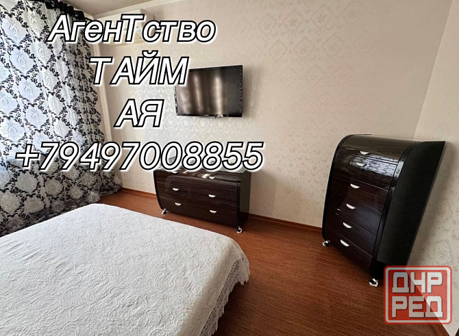 Диск. Первая сдача в аренду! Калининский р-н. Ильича пр-т. Вода всегда. Донецк - изображение 4