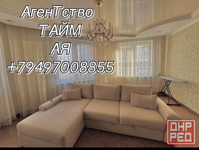 Диск. Первая сдача в аренду! Калининский р-н. Ильича пр-т. Вода всегда. Донецк - изображение 12