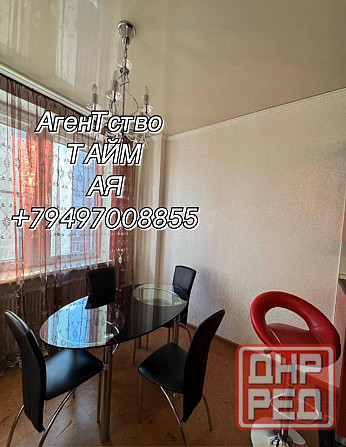 Диск. Первая сдача в аренду! Калининский р-н. Ильича пр-т. Вода всегда. Донецк - изображение 8